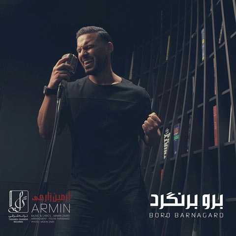 دانلود آهنگ آرمین زارعی برو برنگرد 1 Armin Zarei Boro Barnagard